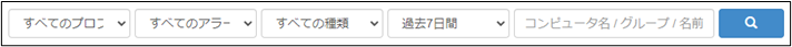 アラート+29_230615.png