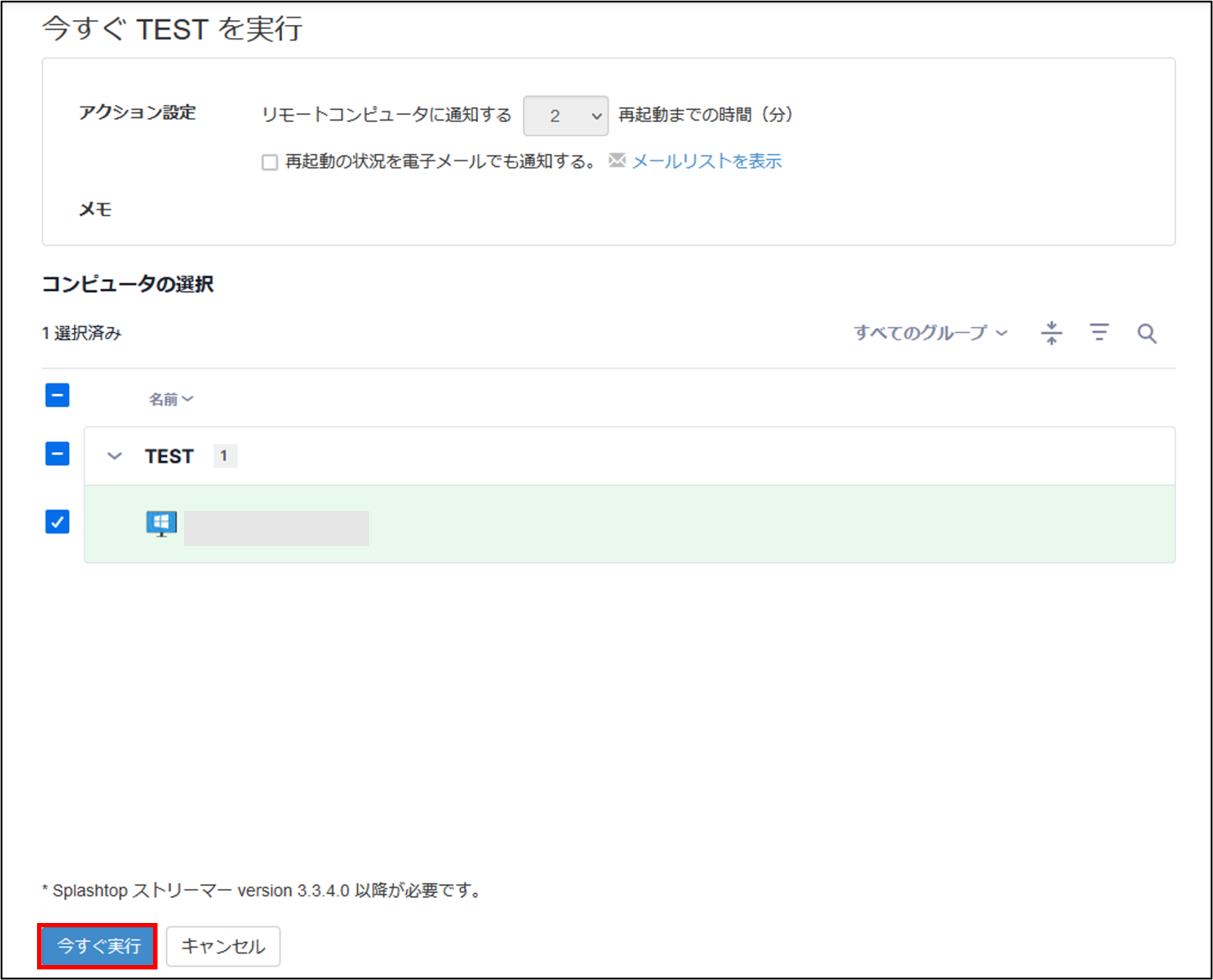 1対多のアクション+4_230620.png