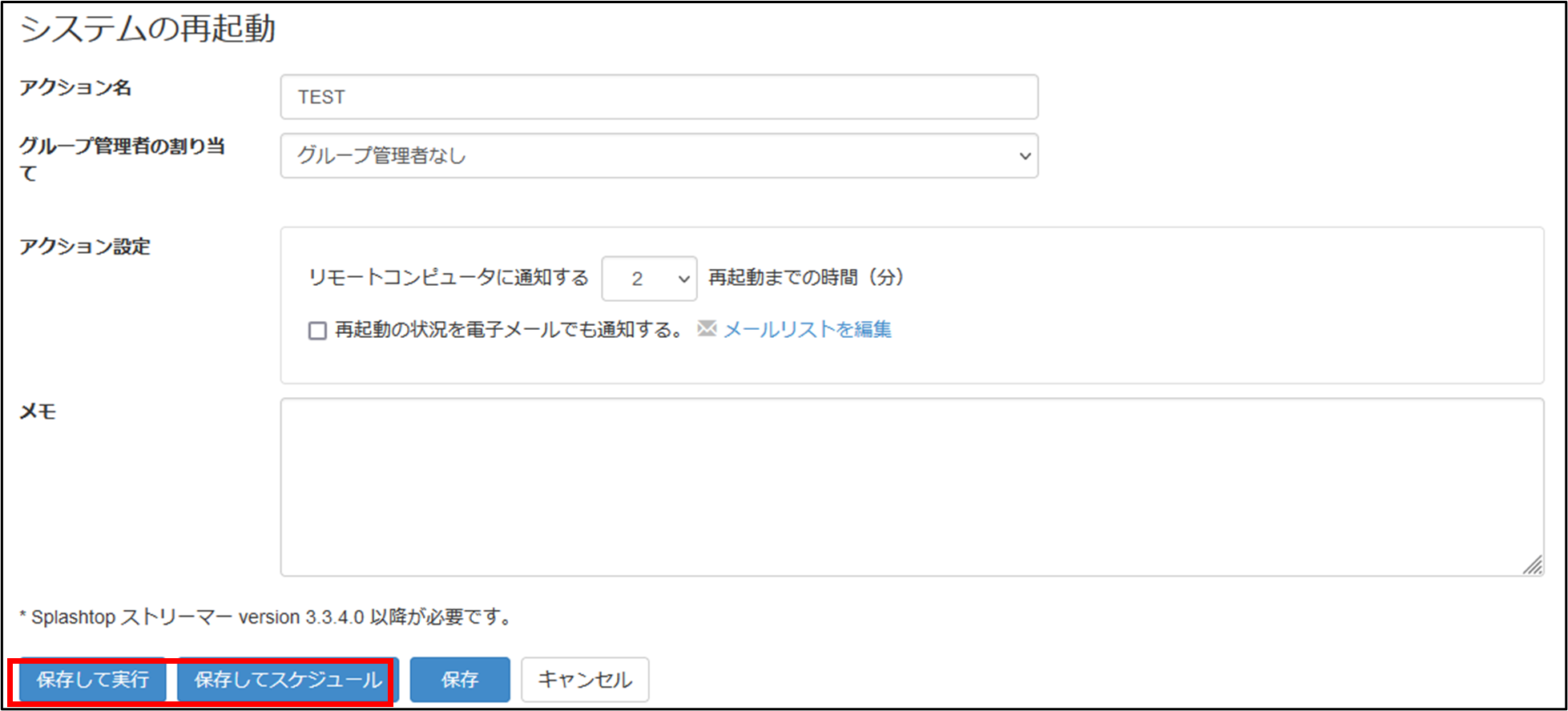1対多のアクション+3_230620.png