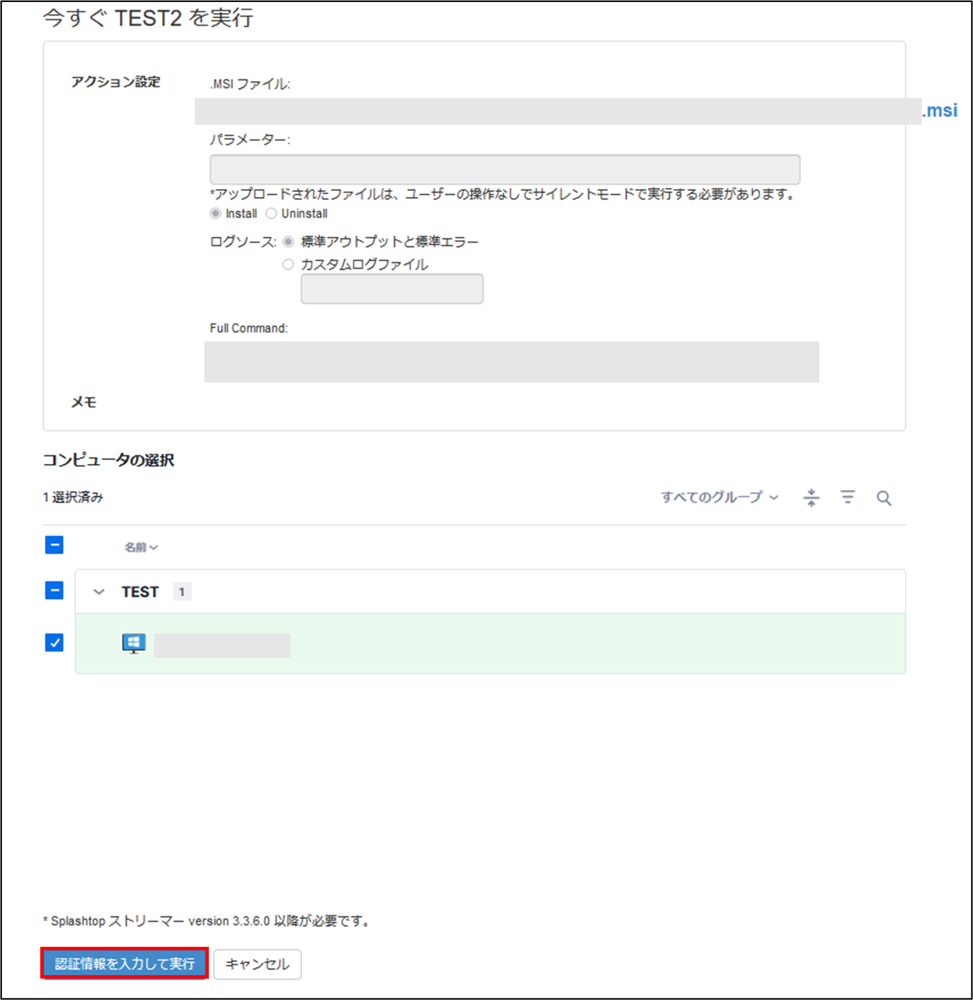 1対多のアクション+7_230620.png