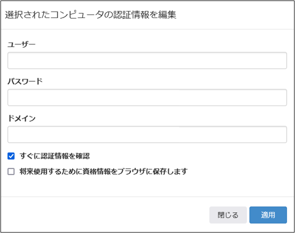 1対多のアクション+10_230620.png