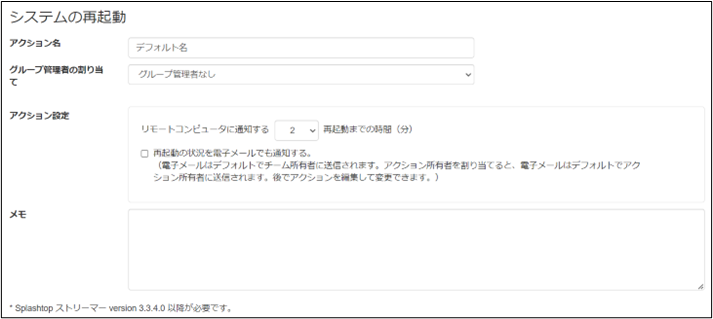 1対多のアクション+13_230621.png