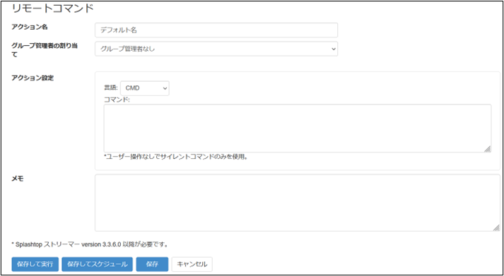 1対多のアクション+15_230621.png