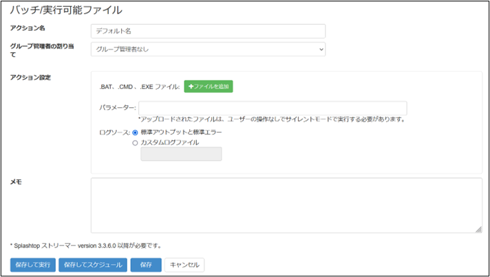 1対多のアクション+16_230621.png