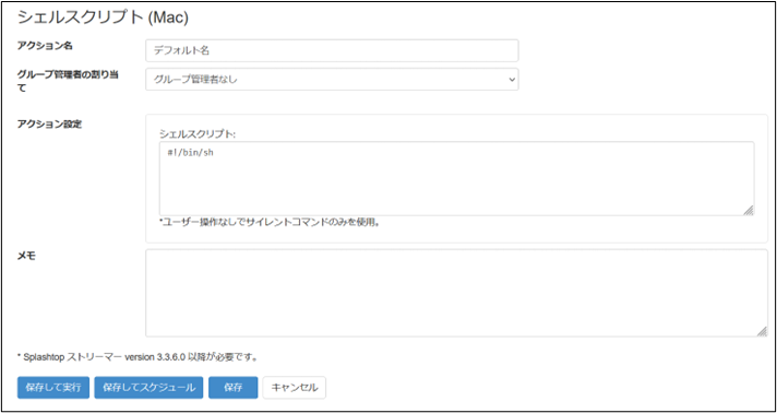 1対多のアクション+17_230621.png