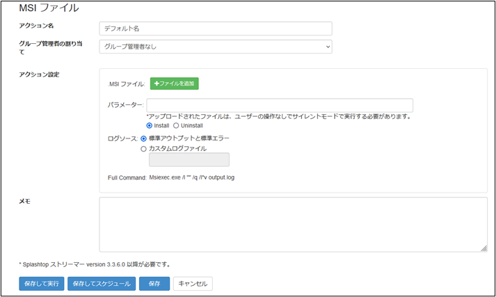 1対多のアクション+19_230621.png