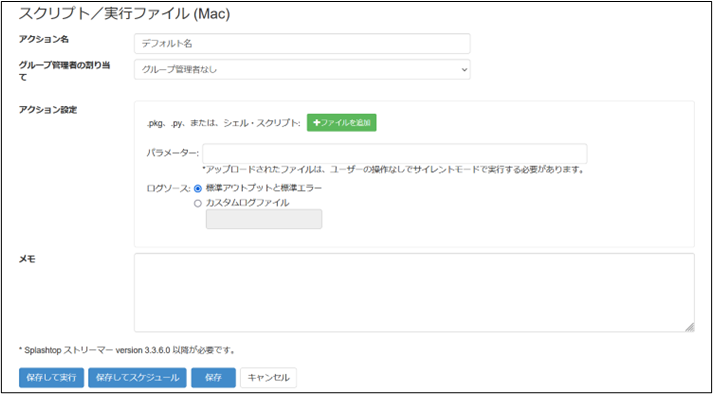 1対多のアクション+18_230621.png