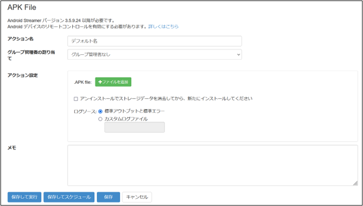 1対多のアクション+20_230621.png