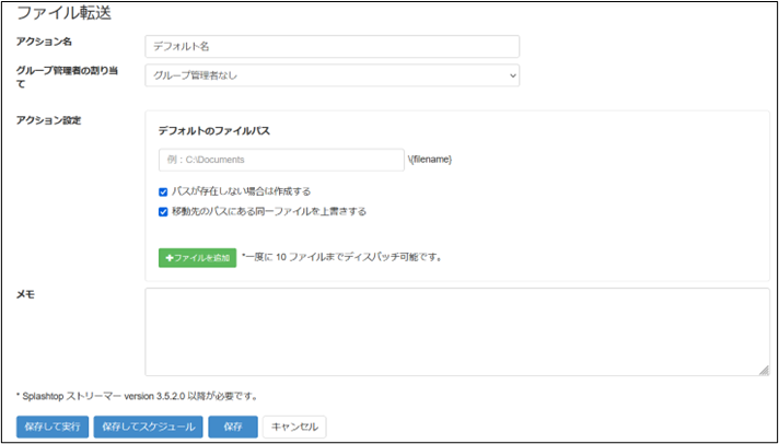 1対多のアクション+21_230621.png