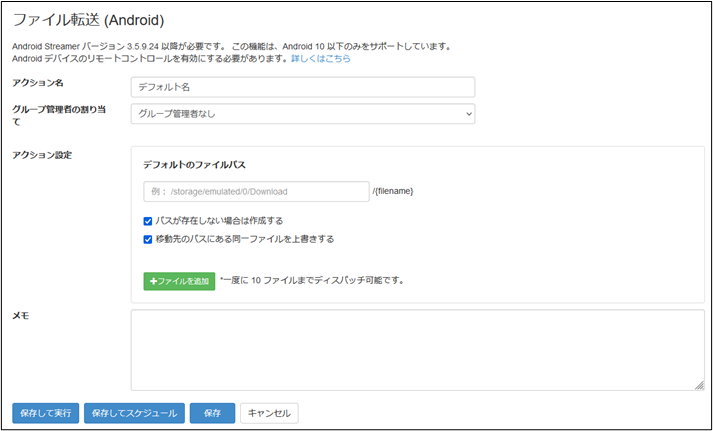 1対多のアクション+23_230621.png