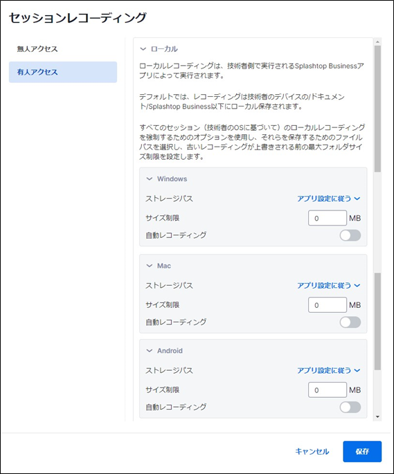 Splashtop