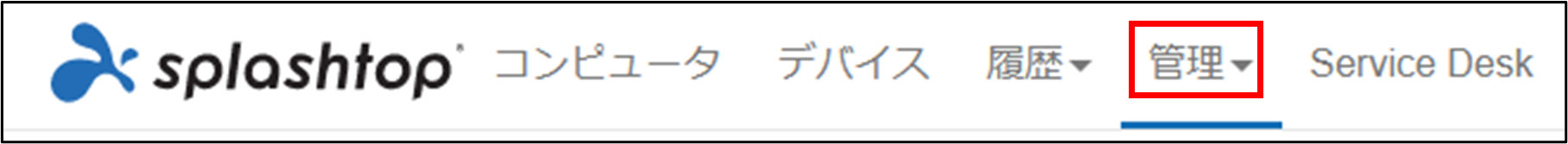Splashtop
