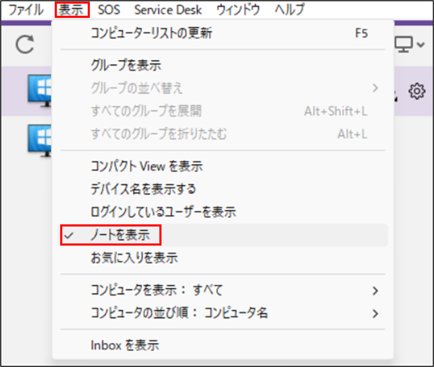 Splashtop