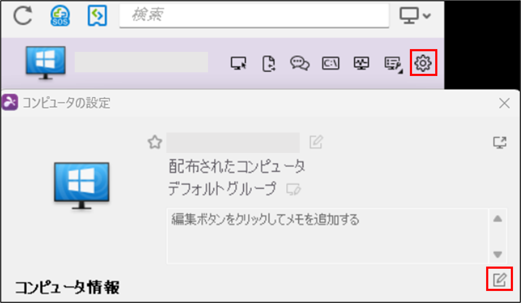 Splashtop