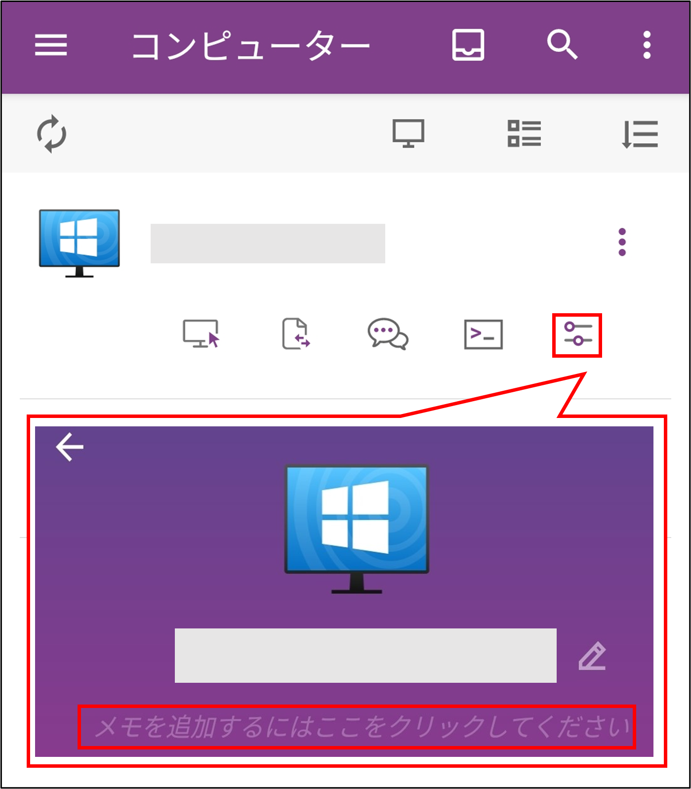 Splashtop