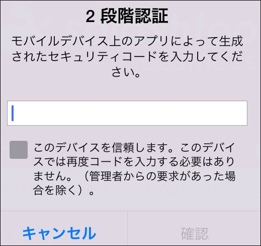 Splashtop