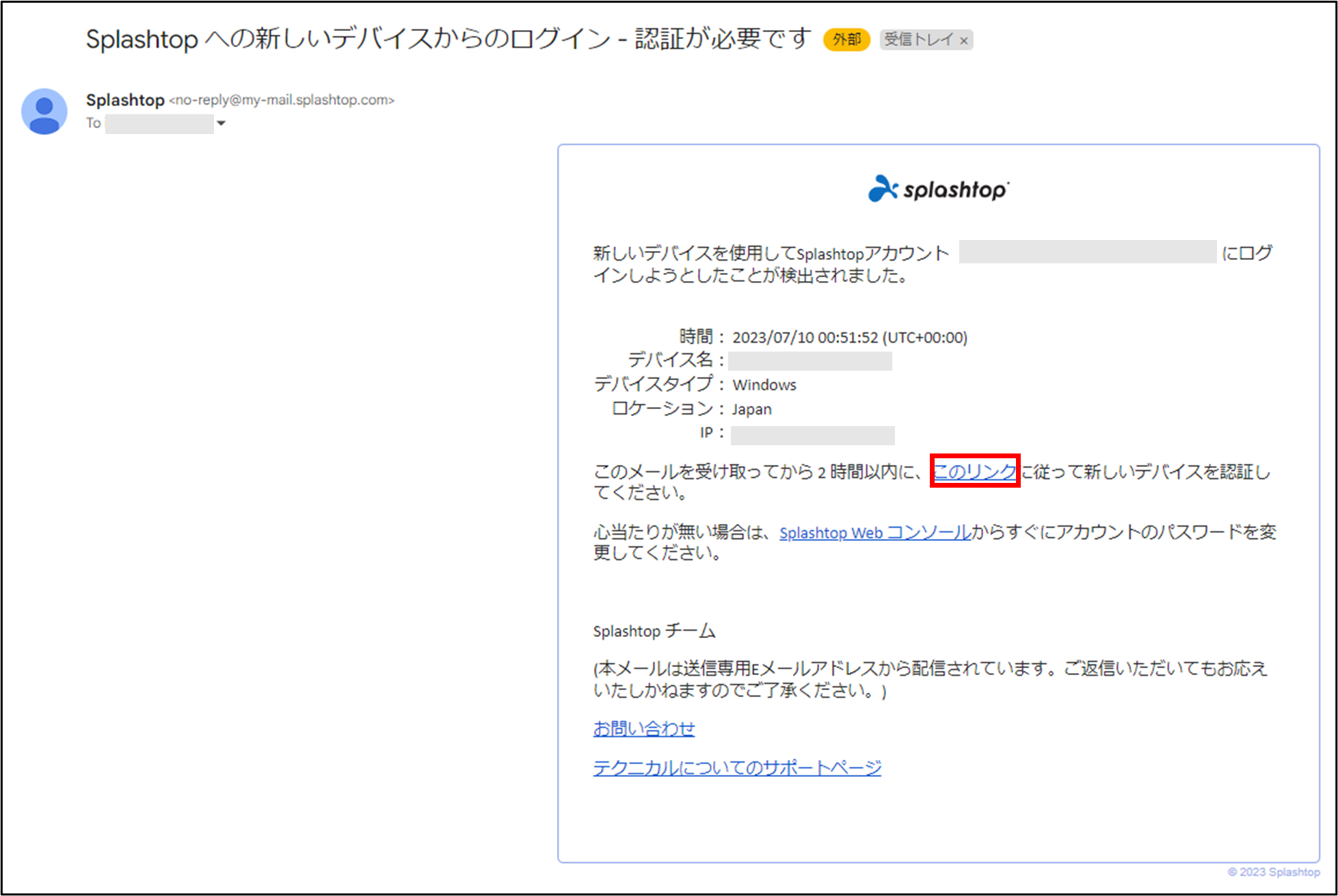 Splashtop