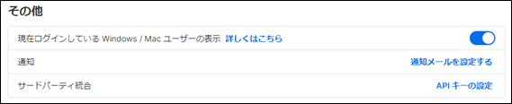 Splashtop