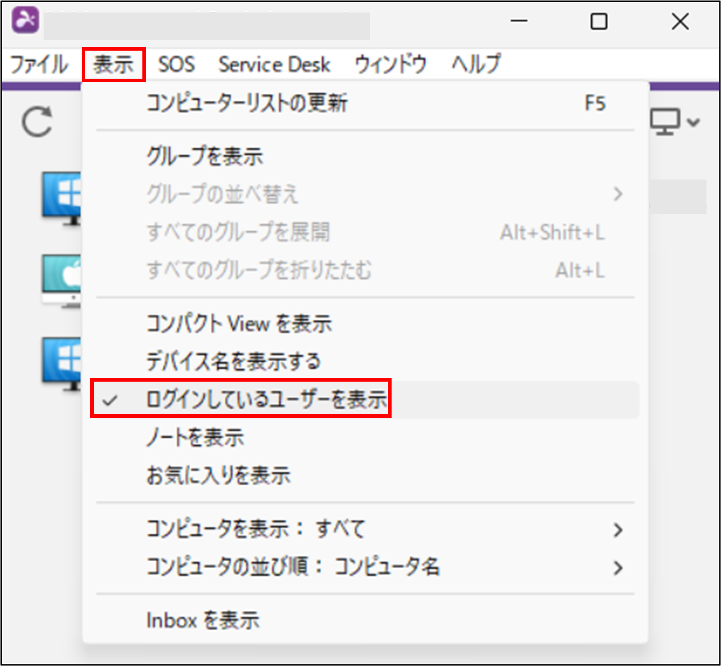 Splashtop