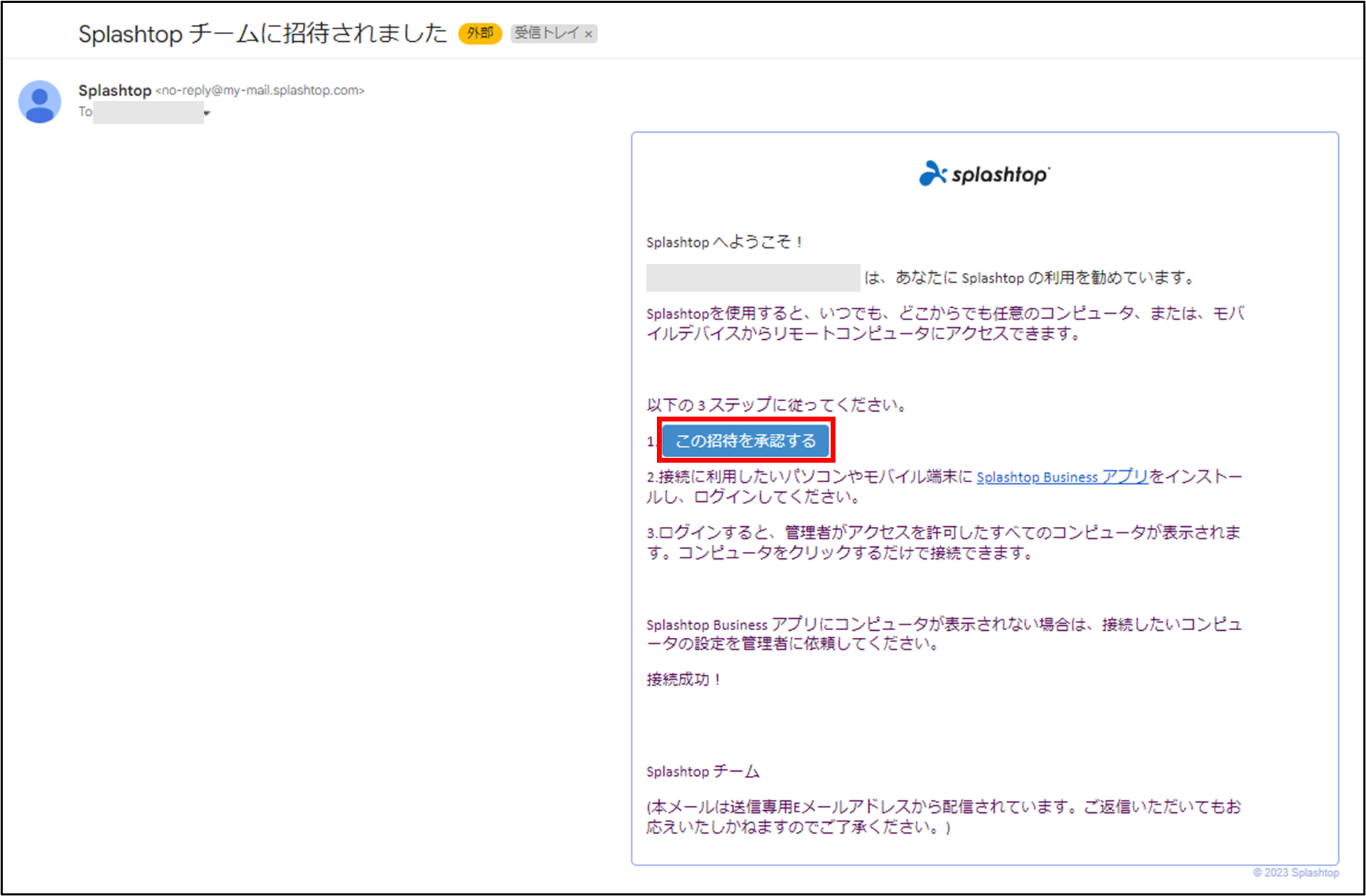 ユーザーの追加方法6_20221020.png