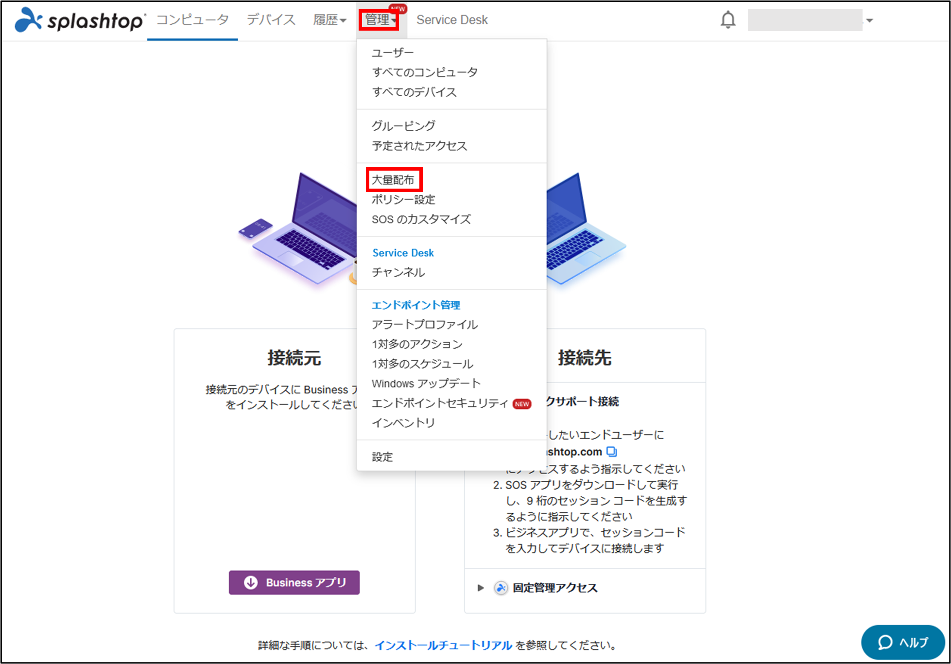 surface splashtop 解像度 | splashtop 解像度 4k – AKDHC