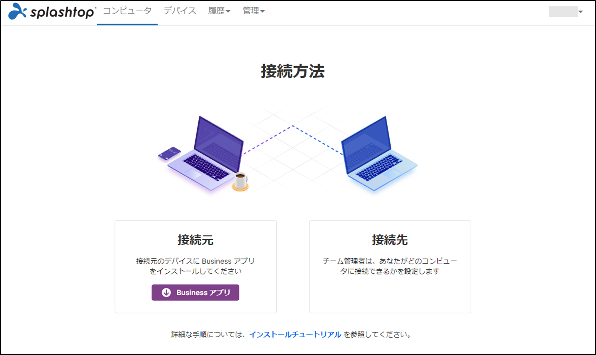 ユーザーの追加方法8_20221020.png