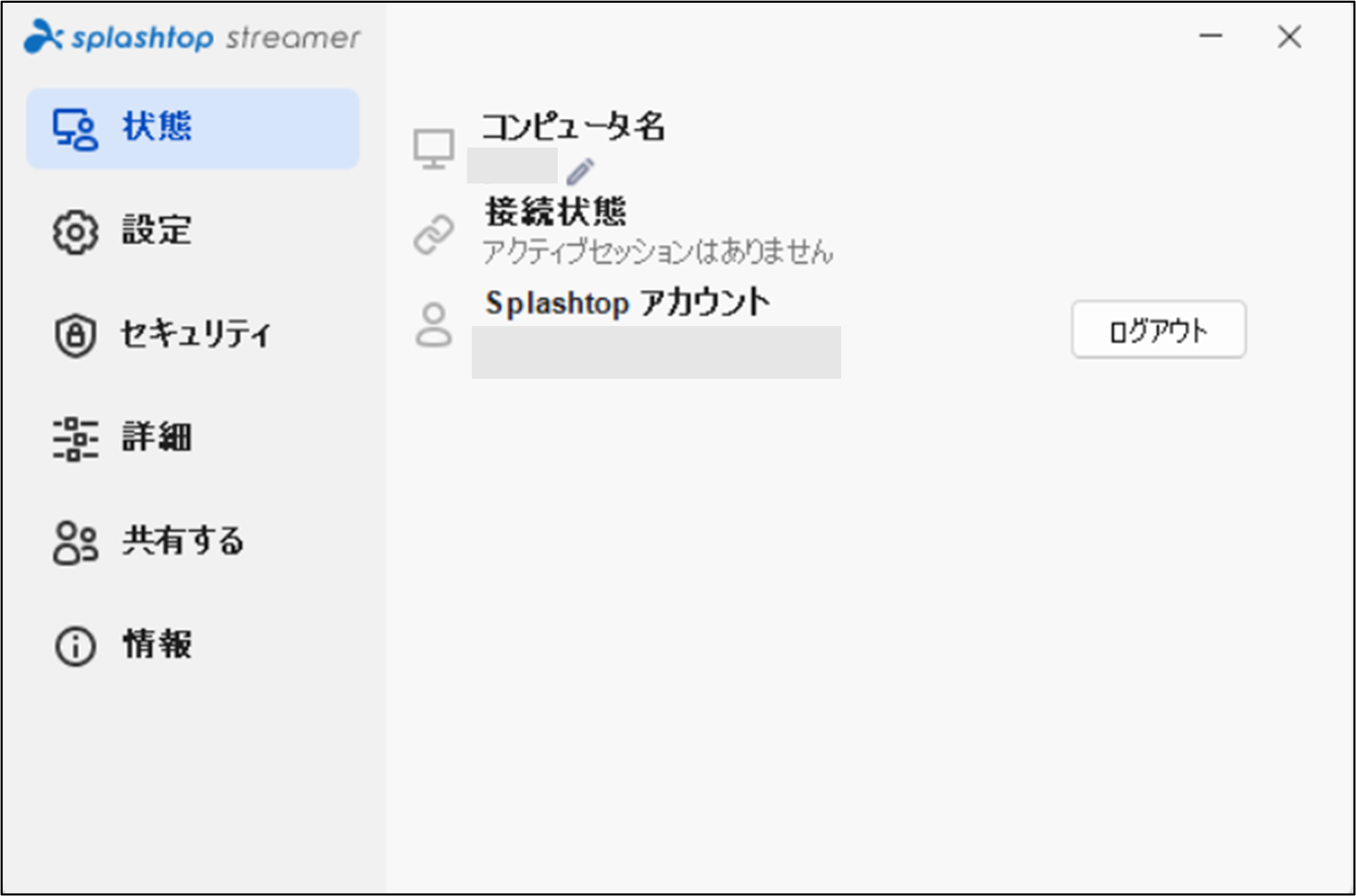ストリーマーのダウンロード5_20221020.png