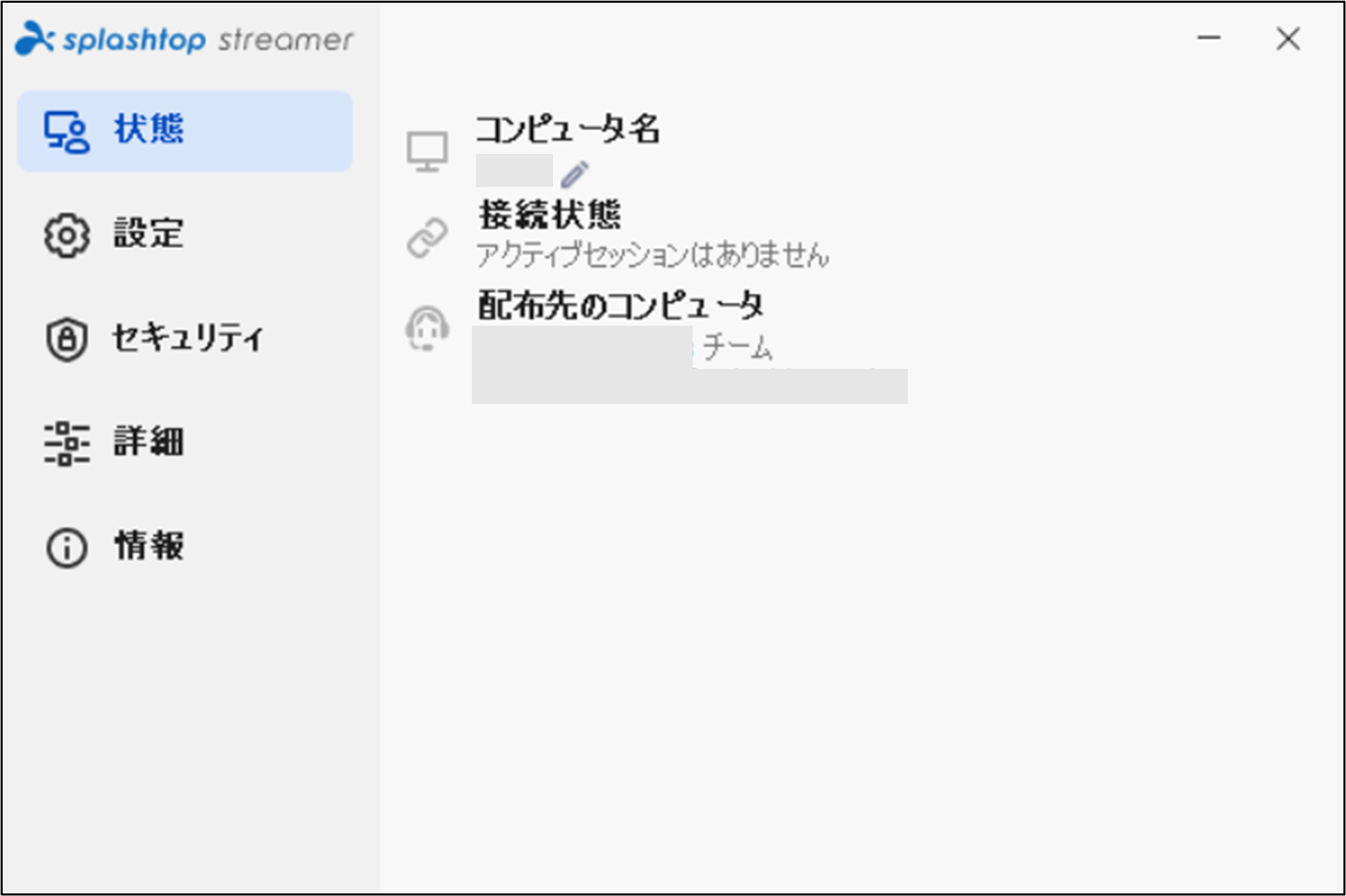 ストリーマーのダウンロード12_20221020.png