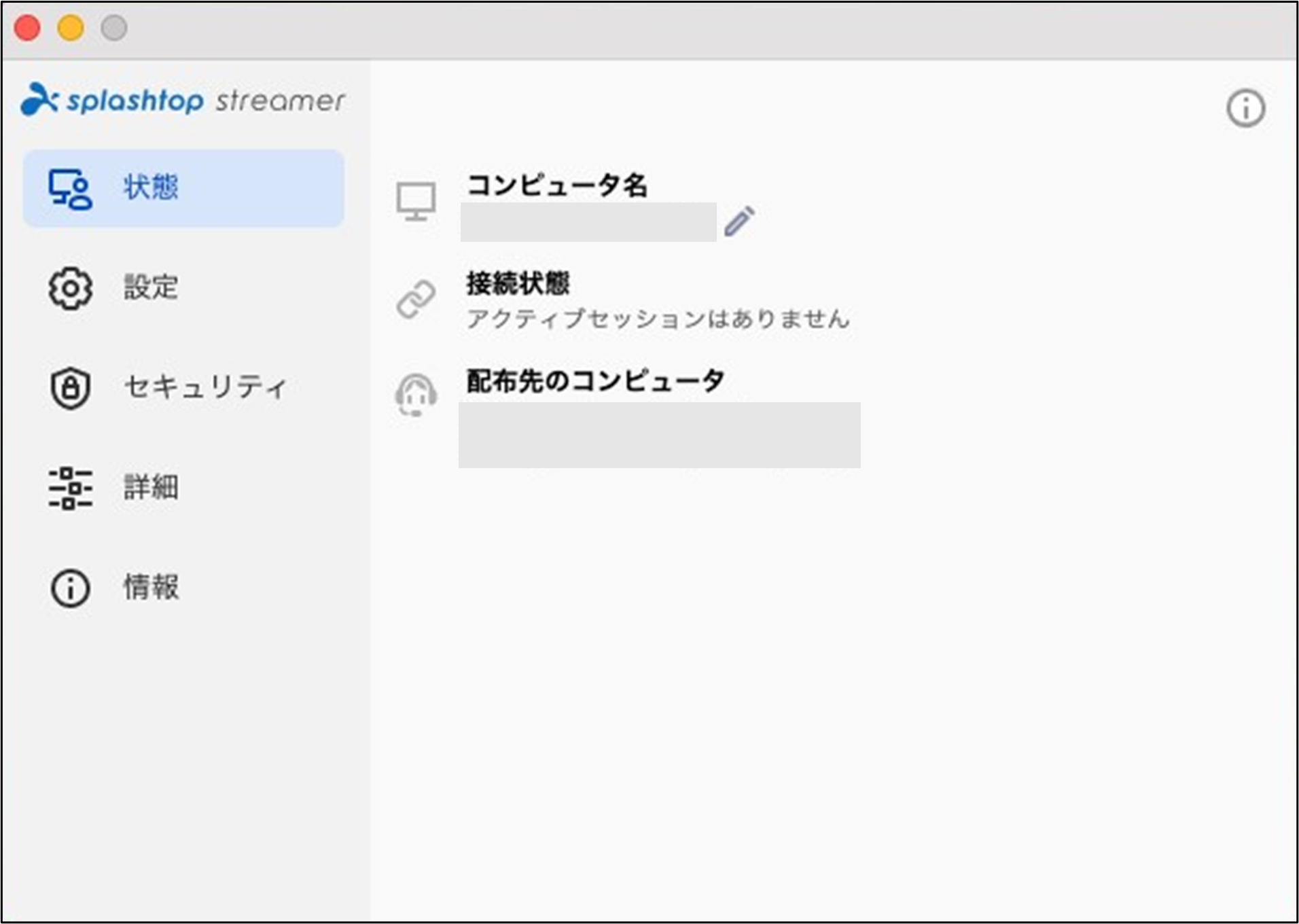 ストリーマーの項目説明15_20221024.png
