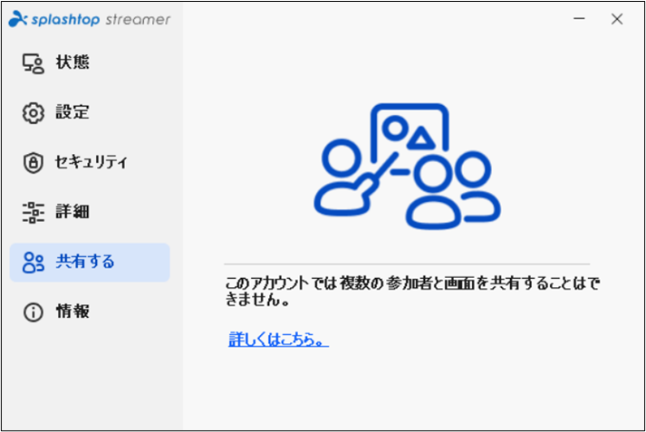 ストリーマーの項目説明13_20221020.png