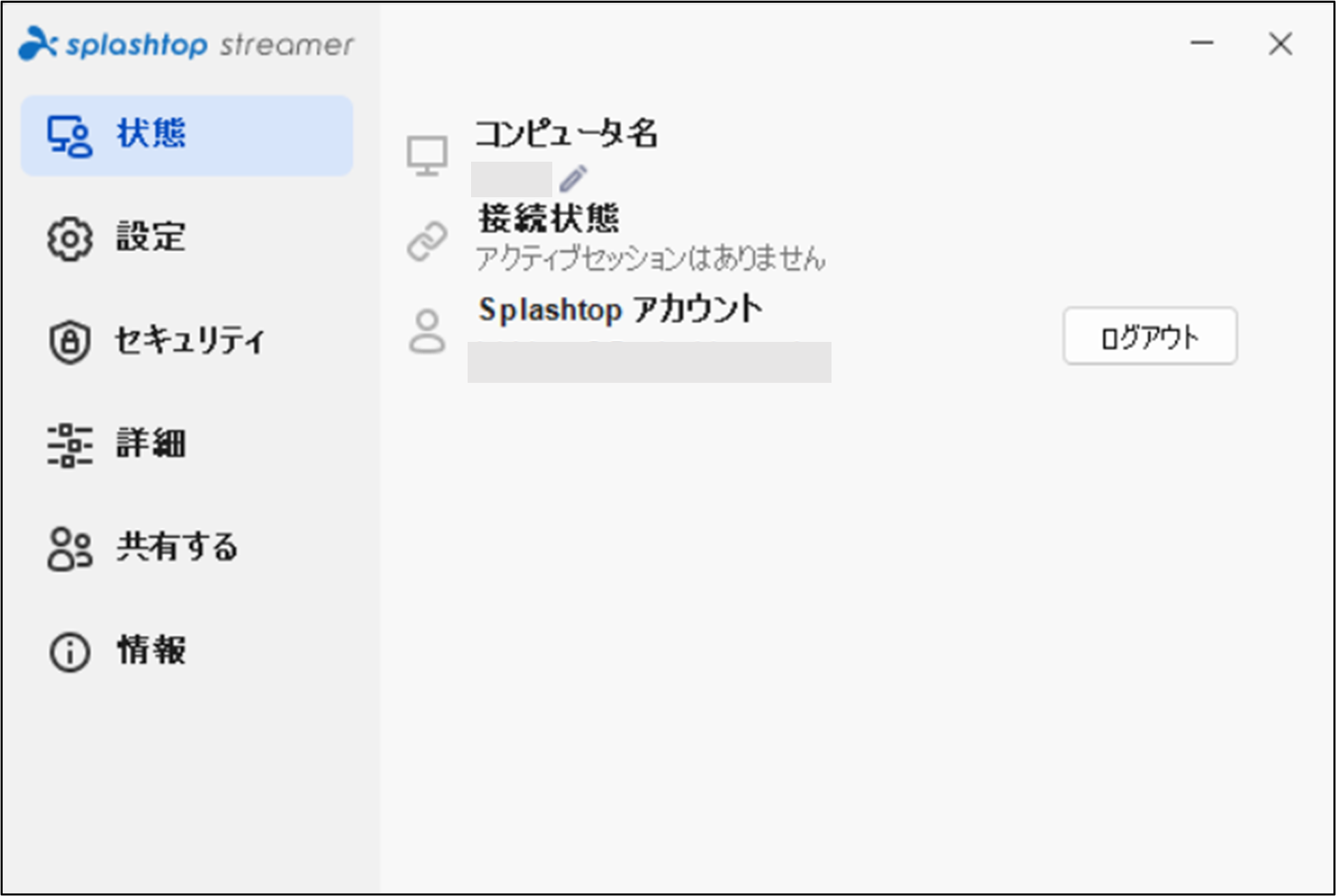 ストリーマー・クライアントの再ログイン手順+2_221220.png