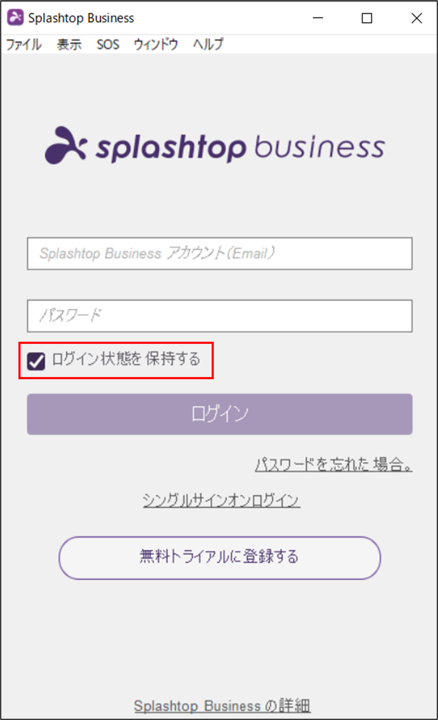 ストリーマー・クライアントの再ログイン手順+4_221220.png