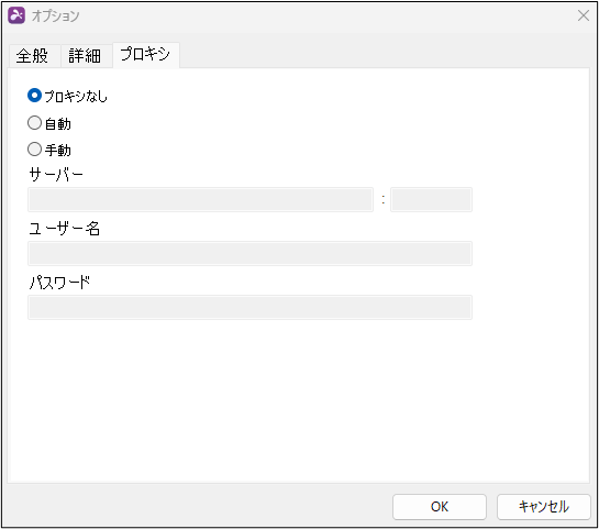 ファイル→オプション→プロキシ20230307.png
