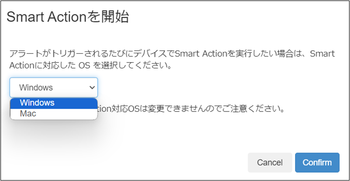 アラート+48_230913.png