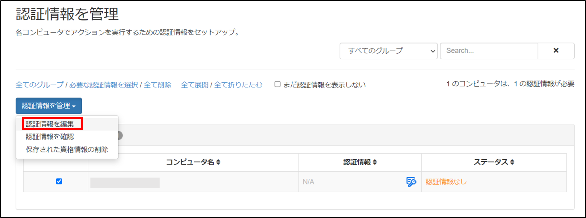アラート+55_230913.png