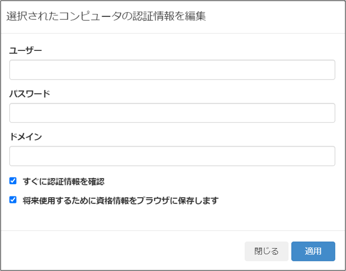 アラート+56_230913.png