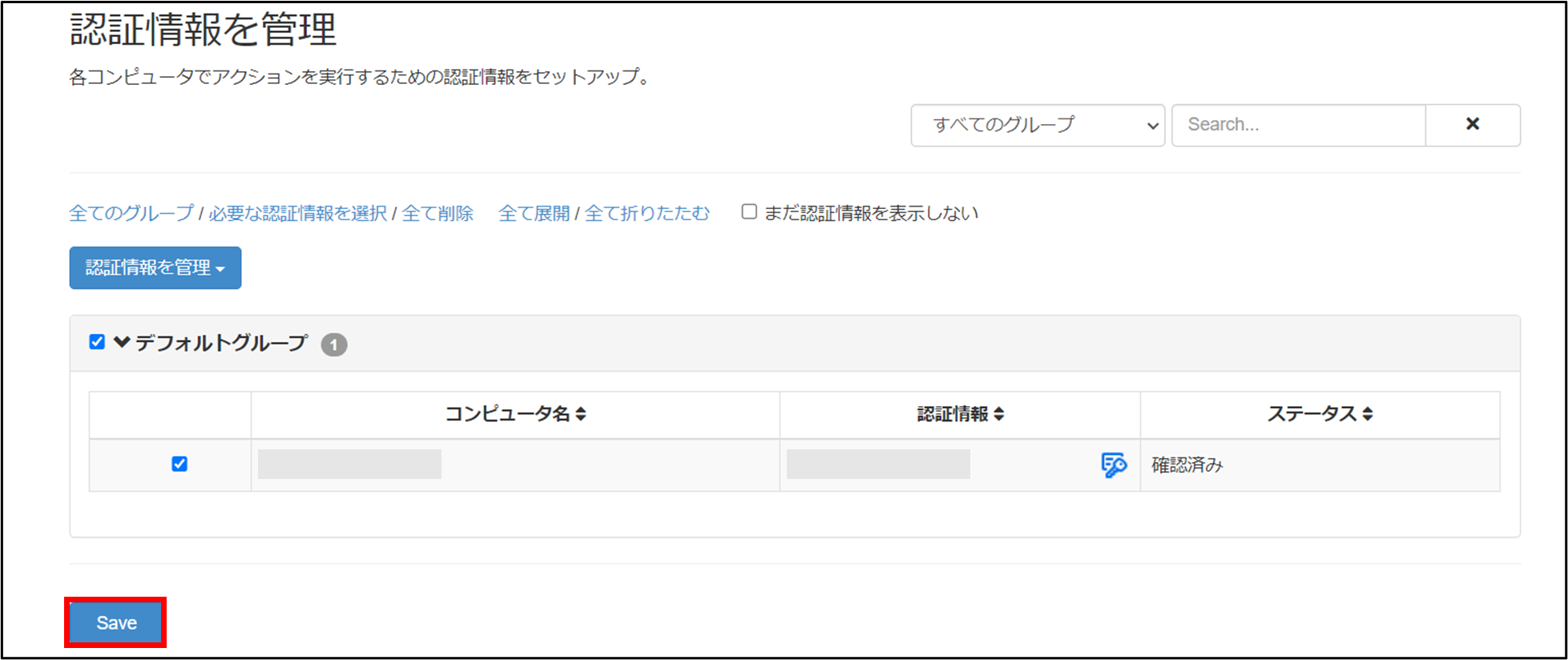 アラート+57_230913.png