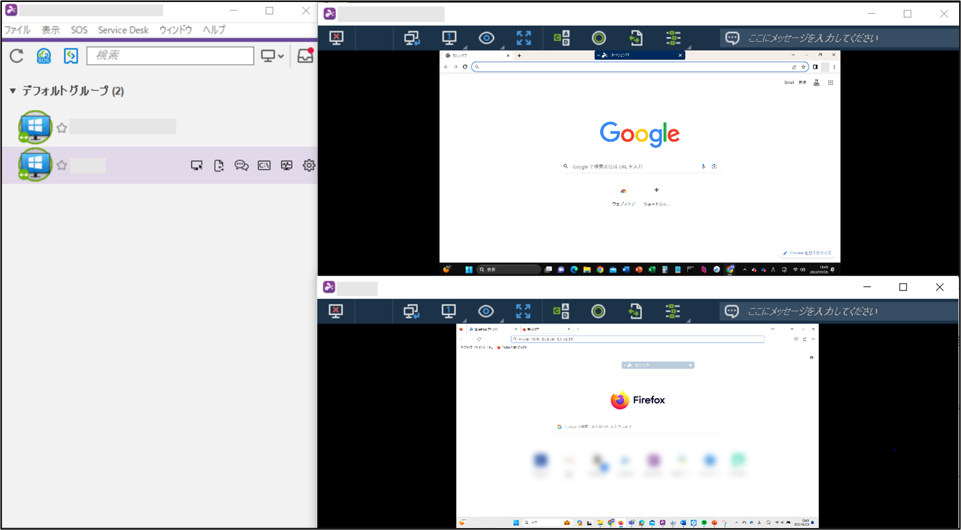 Splashtop Enterpriseチーム設定+17_230706.png