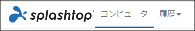 Splashtop Business チーム設定+9_230217.png