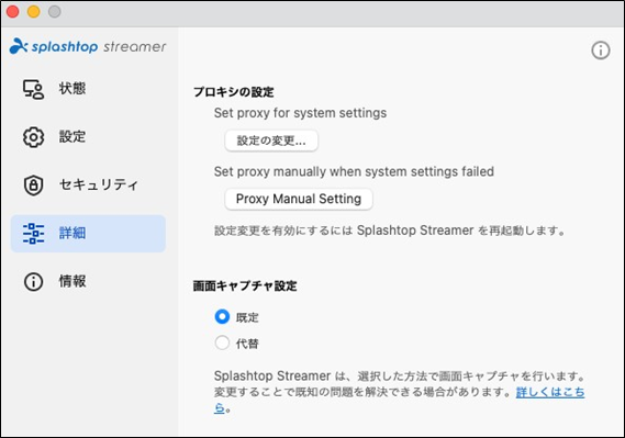 ストリーマーの項目説明32_20230330.png