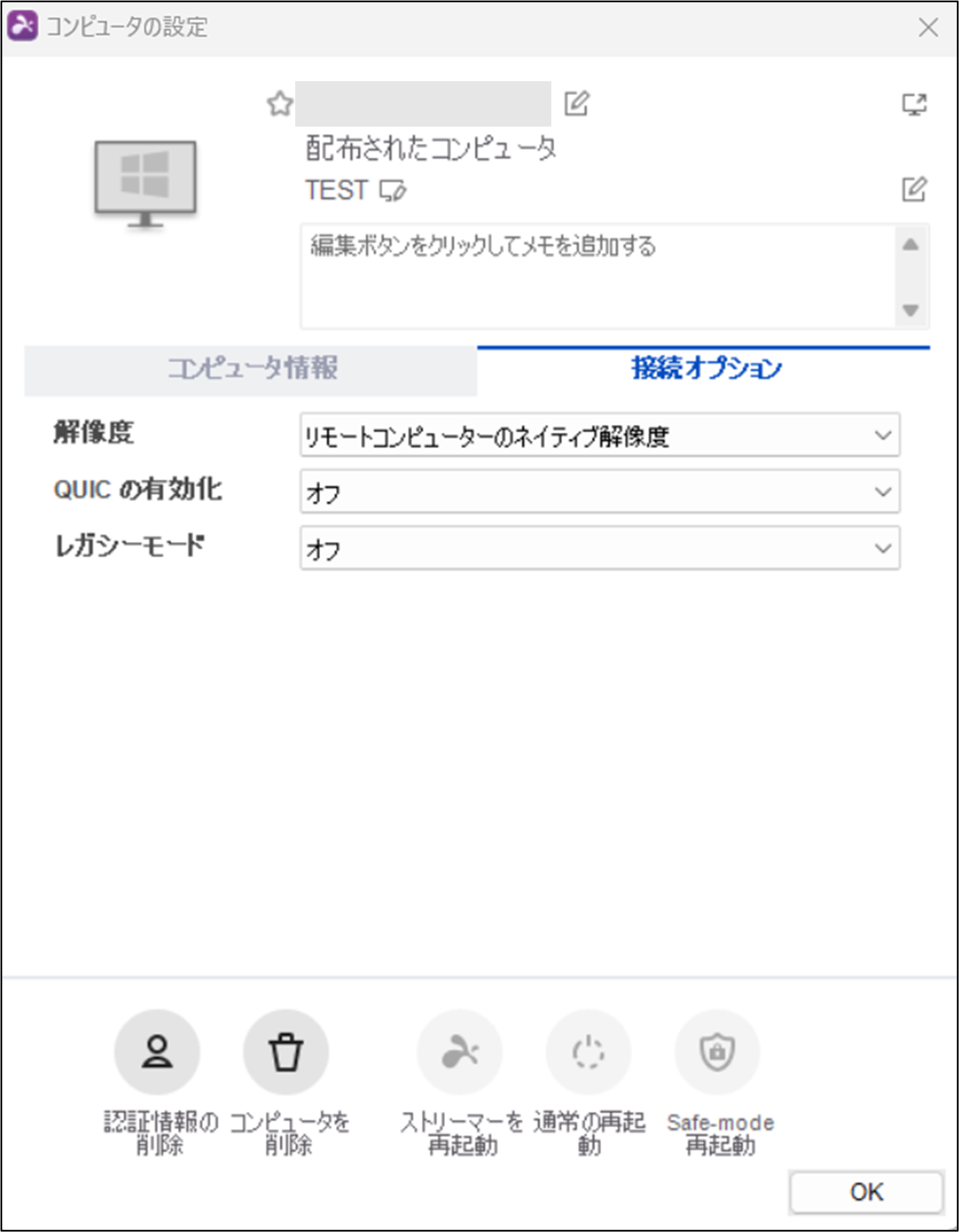 解像度20230316.png
