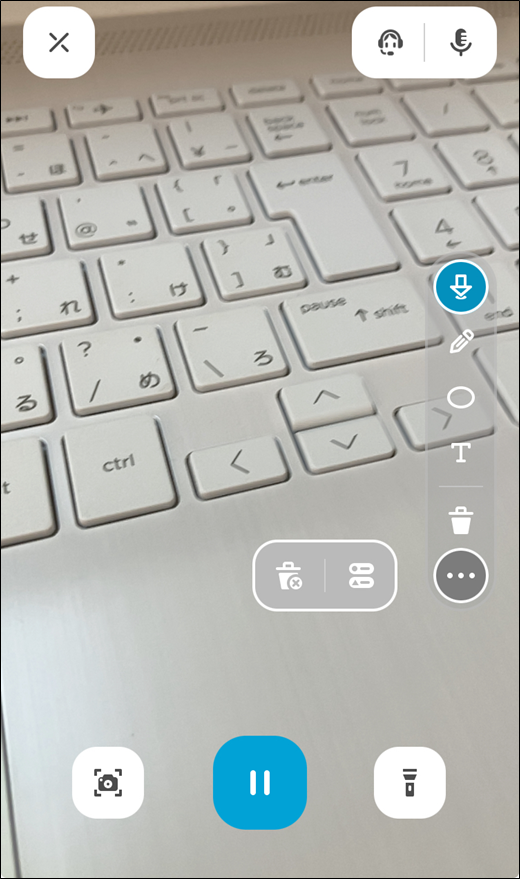 Splashtop AR-接続中の項目説明（エンドユーザー側）+1_230614.png