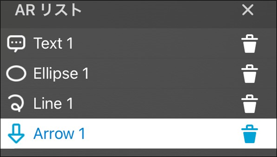 Splashtop AR-接続中の項目説明（エンドユーザー側）+11_230614.png