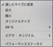 Splashtop AR-接続中の項目説明（サポート技術者側）+22_230613.png