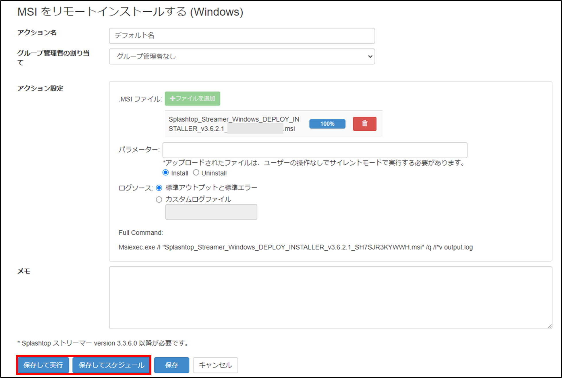 1対多のアクション+6_230620.png