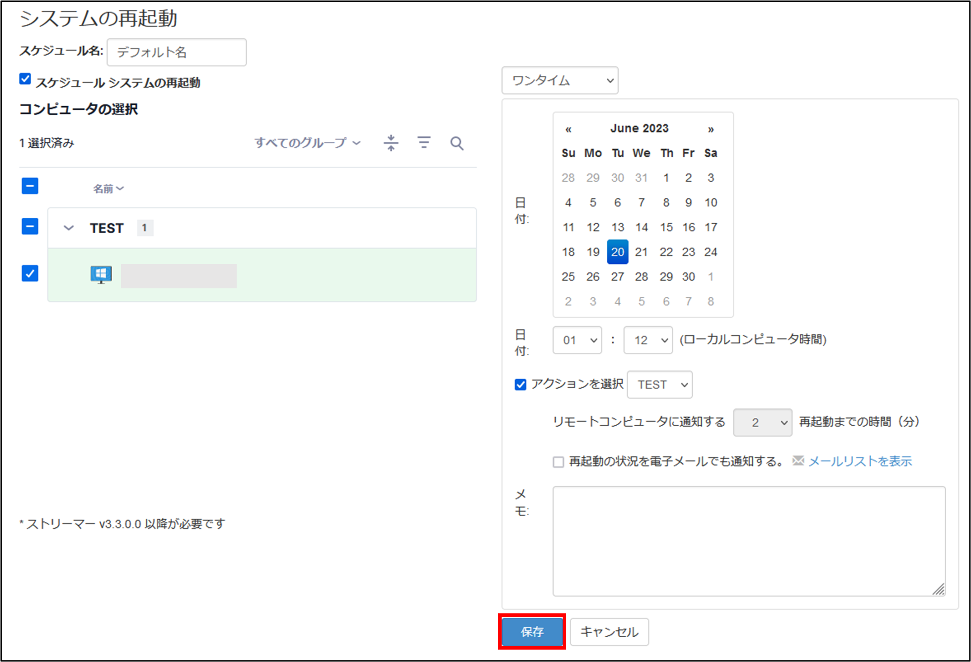 1対多のアクション+5_230620.png