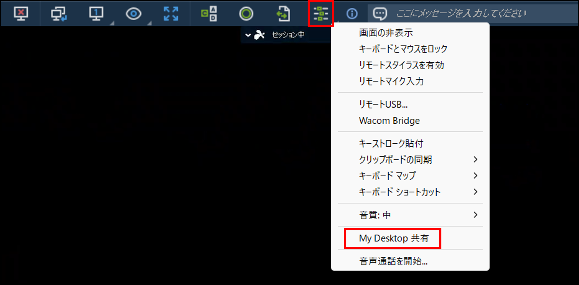 My Desktop共有+14_240125.png