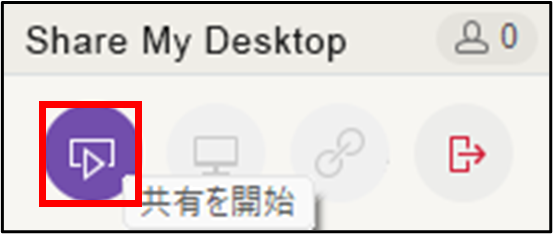 My Desktop共有+2_230629.png