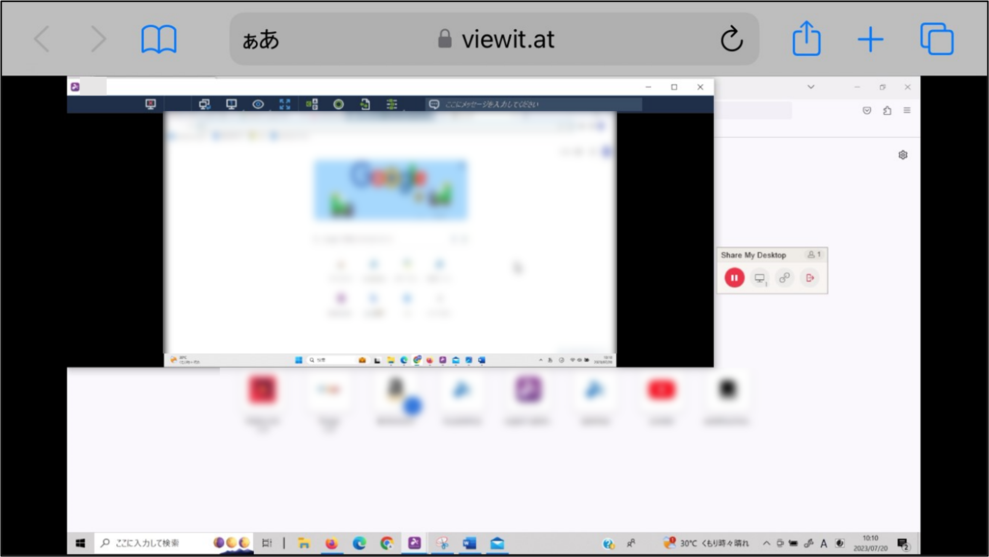 My Desktop共有+9_230720.png