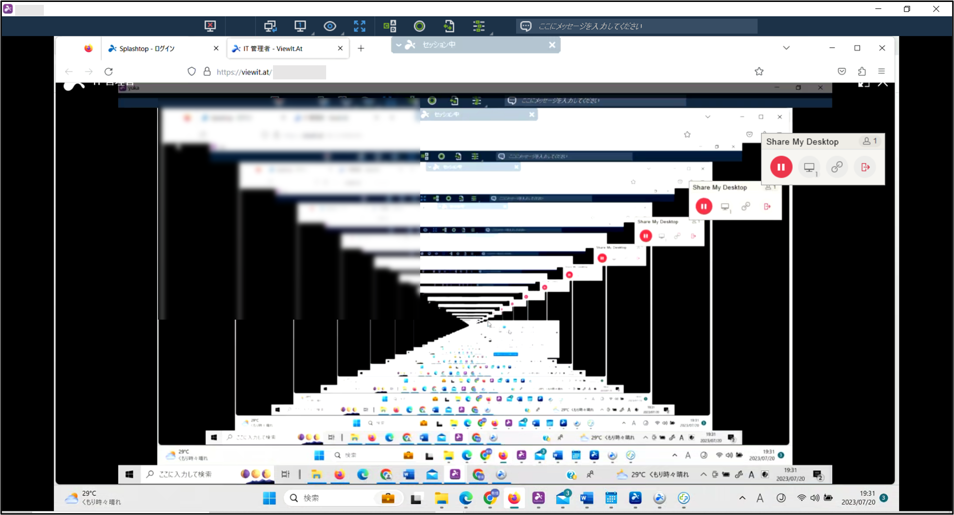 My Desktop共有+13_230720.png